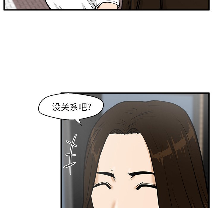 第22話 - 第85张