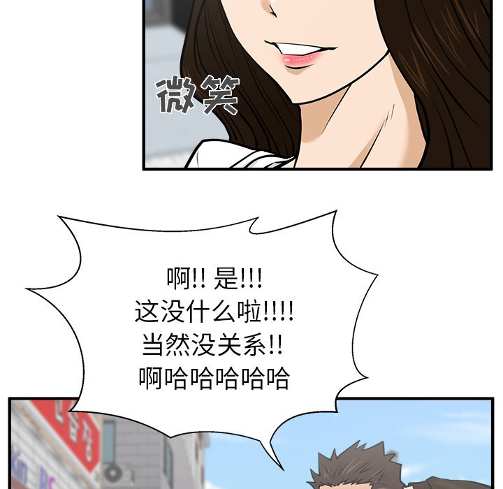 第22話 - 第86张