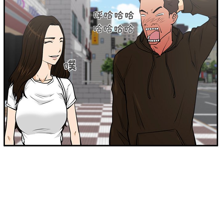 第22話 - 第87张
