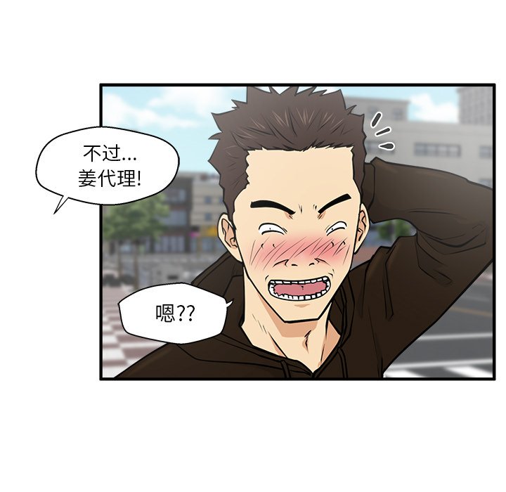 第22話 - 第88张