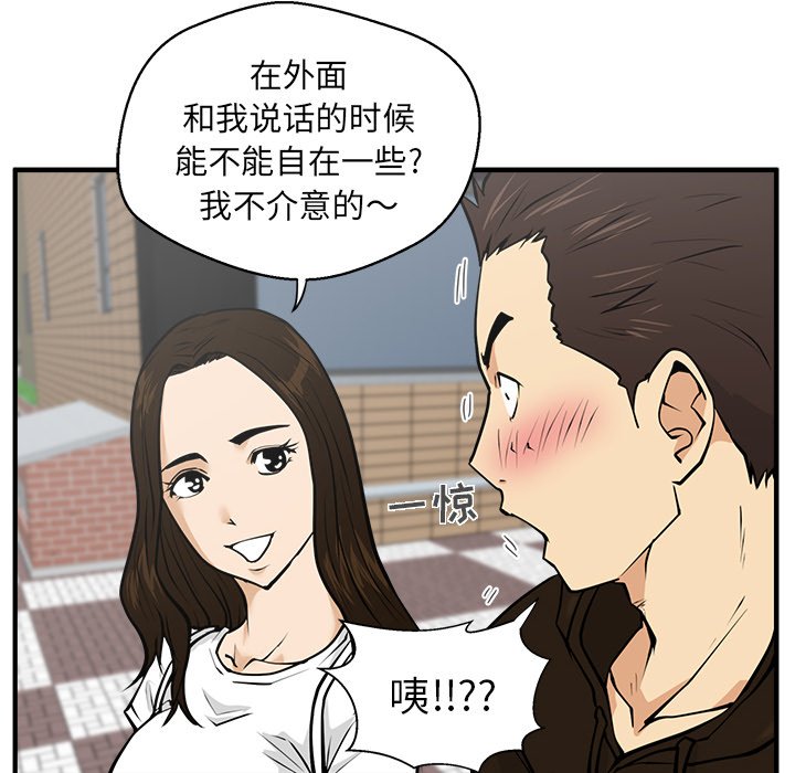 第22話 - 第89张