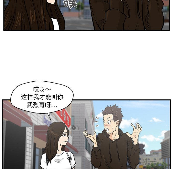 第22話 - 第91张
