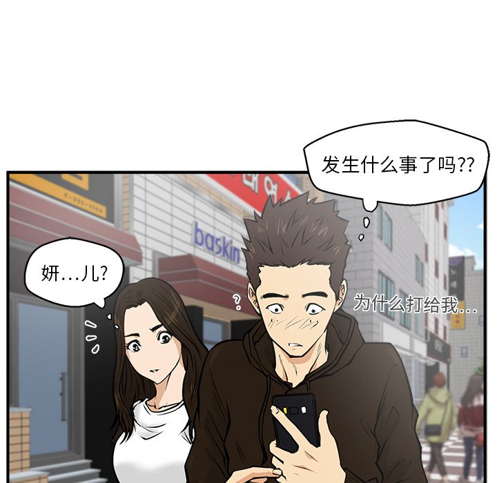 第22話 - 第95张