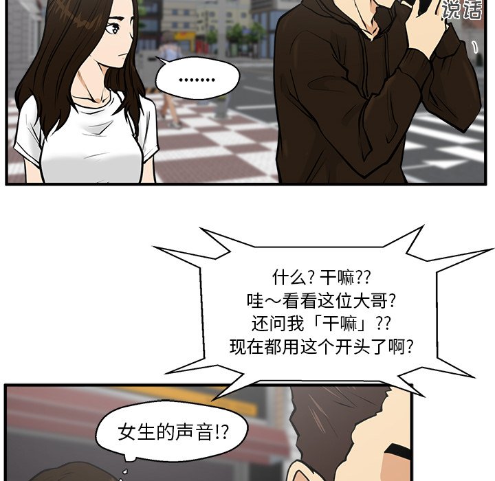 第22話 - 第97张