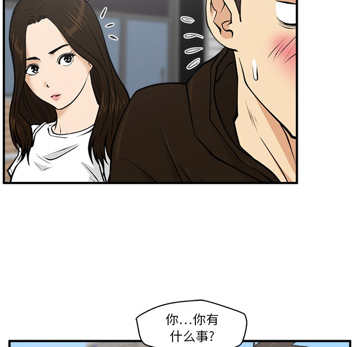 第22話 - 第98张