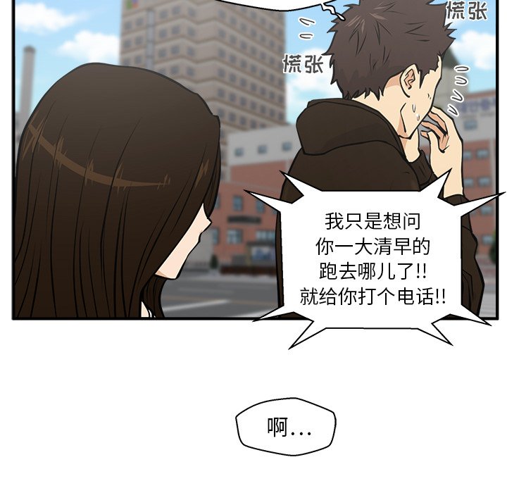 第22話 - 第99张