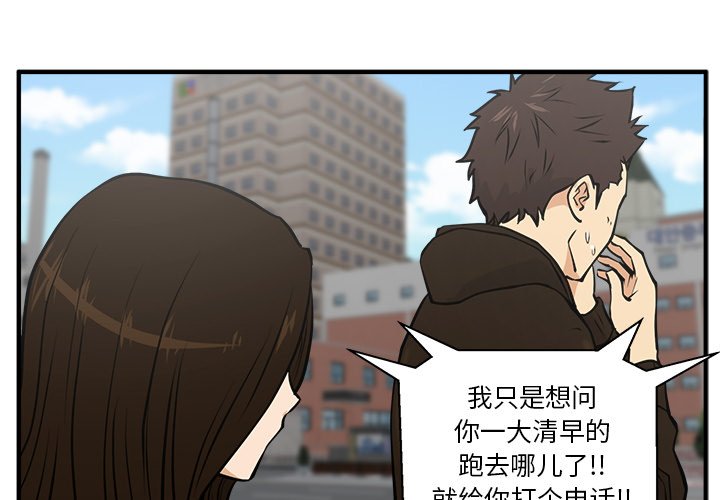 第23話 - 第0张