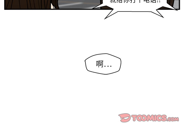 第23話 - 第1张