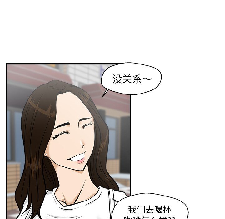 第23話 - 第11张