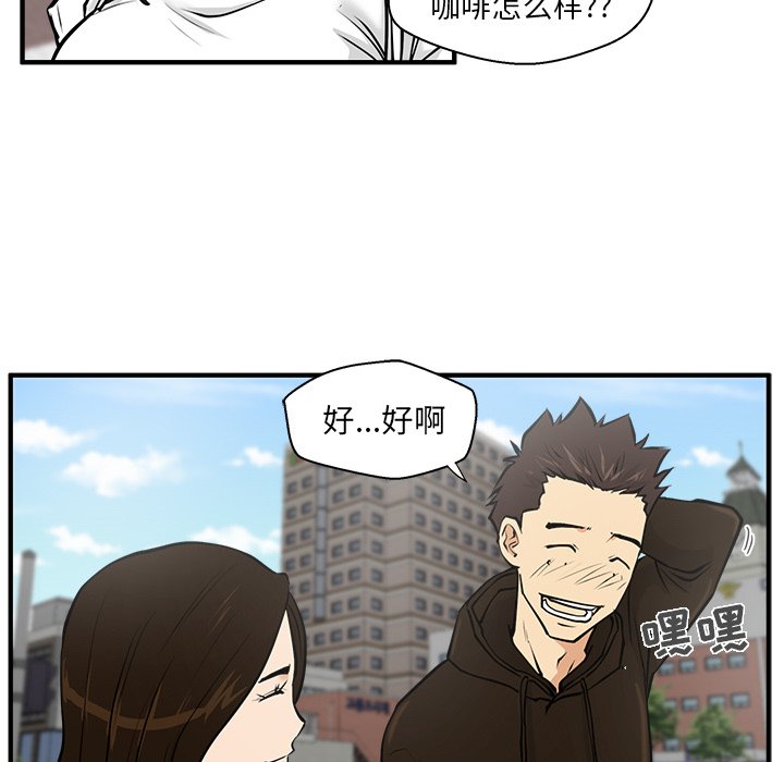 第23話 - 第12张