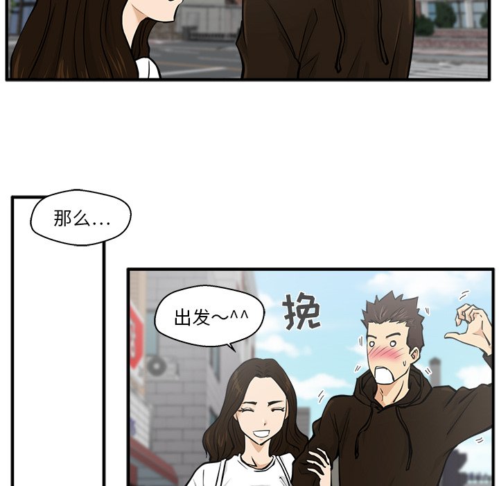 第23話 - 第13张