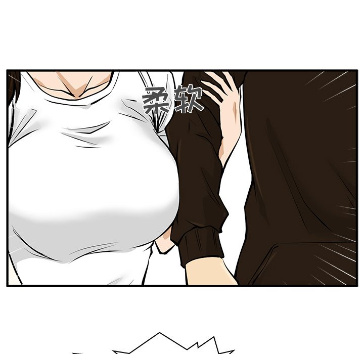 第23話 - 第15张