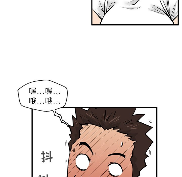 第23話 - 第18张