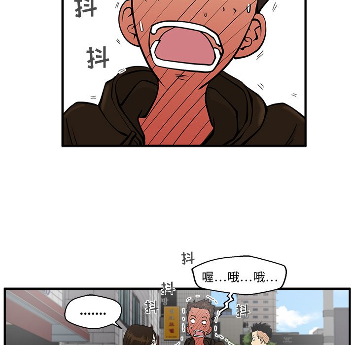 第23話 - 第19张