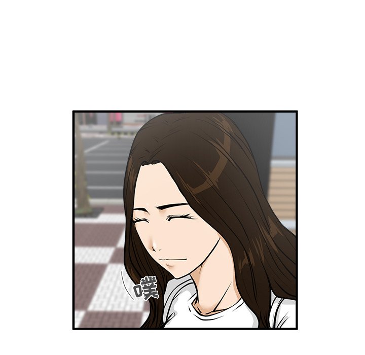 第23話 - 第21张