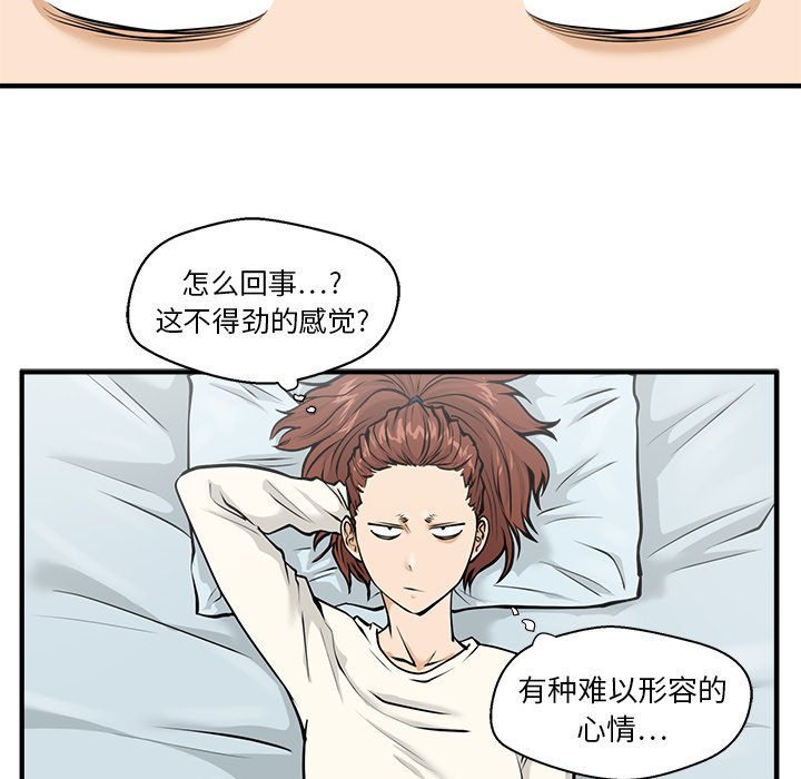 第23話 - 第24张
