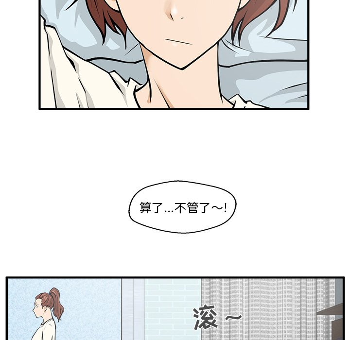 第23話 - 第26张
