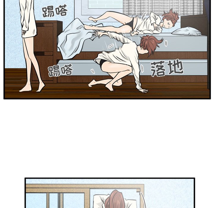 第23話 - 第27张
