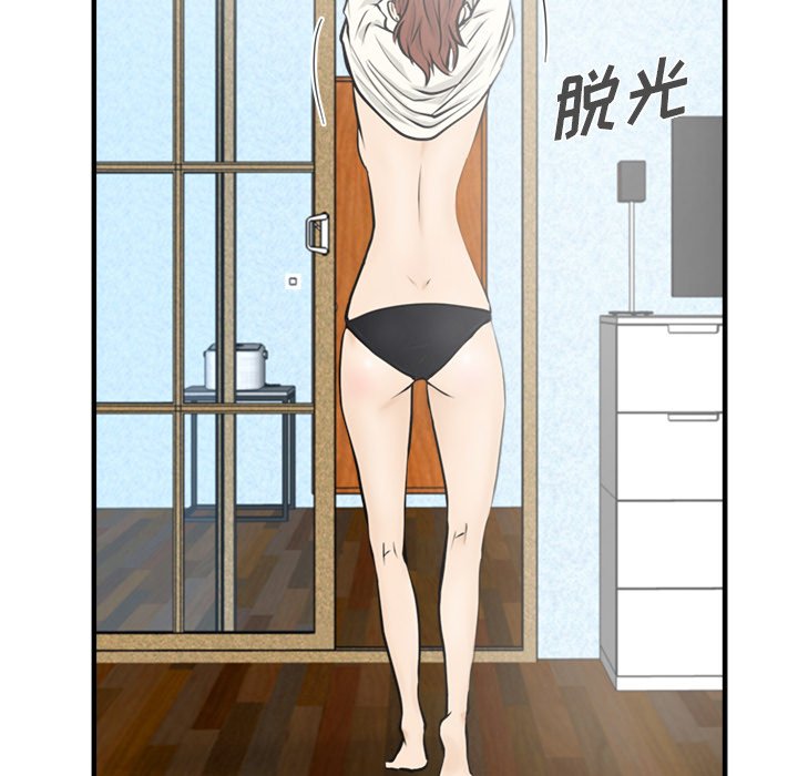 第23話 - 第28张
