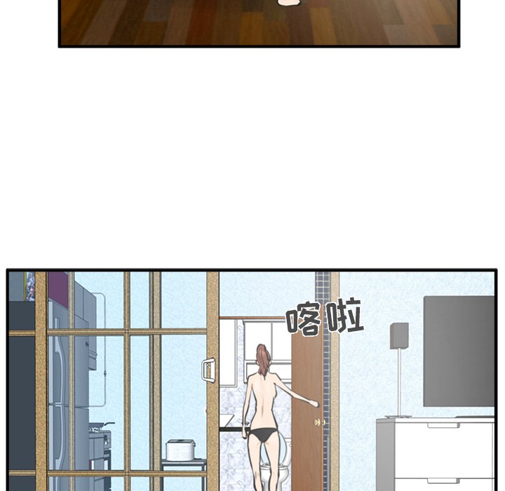 第23話 - 第29张