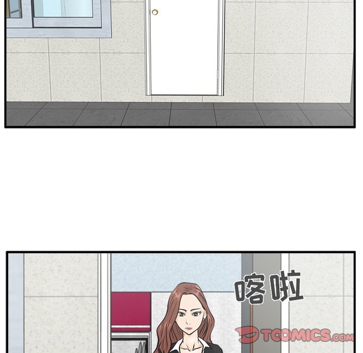 第23話 - 第33张