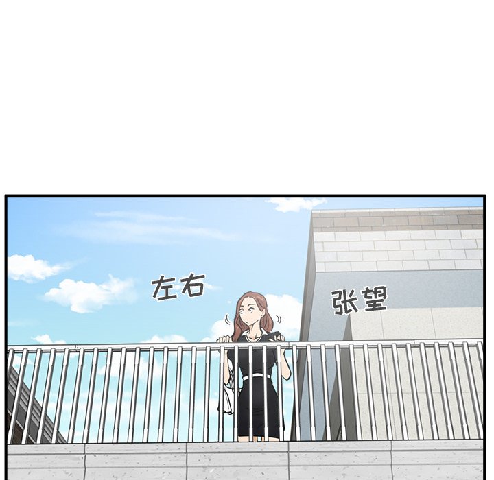 第23話 - 第37张