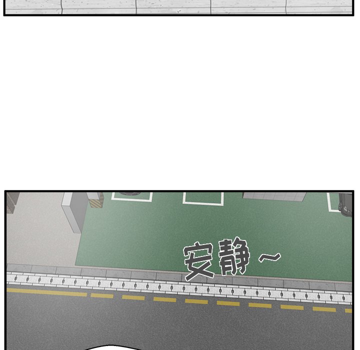 第23話 - 第38张