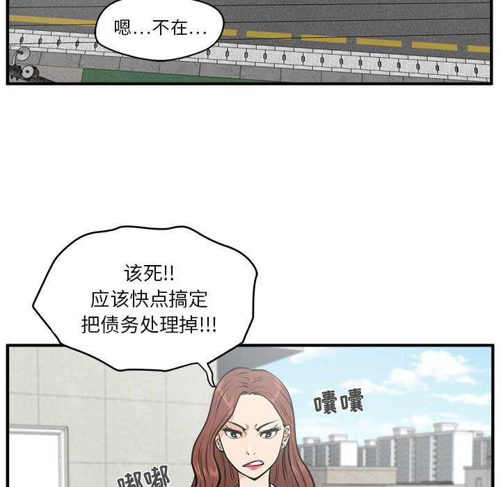 第23話 - 第39张