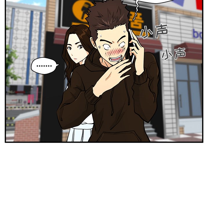 第23話 - 第4张
