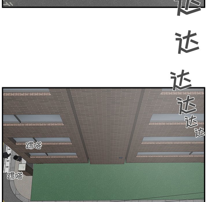 第23話 - 第45张
