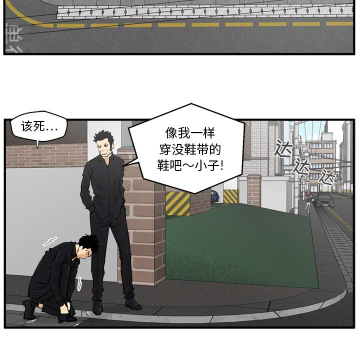 第23話 - 第46张