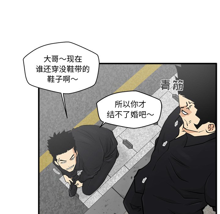 第23話 - 第47张