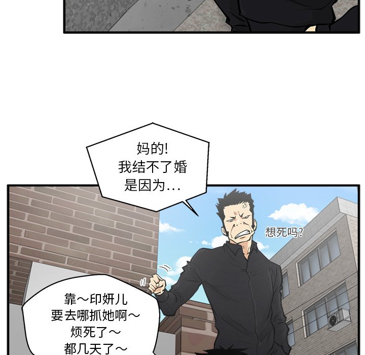 第23話 - 第48张