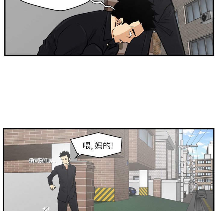 第23話 - 第49张