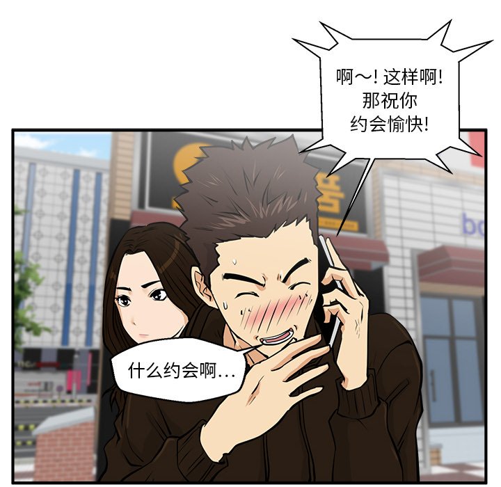 第23話 - 第5张