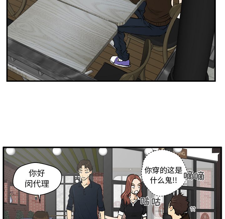 第23話 - 第57张