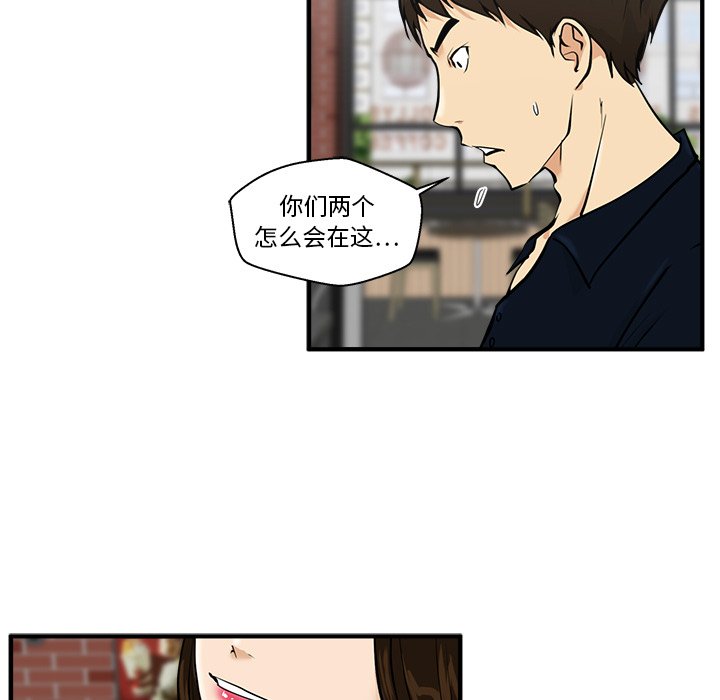 第23話 - 第60张