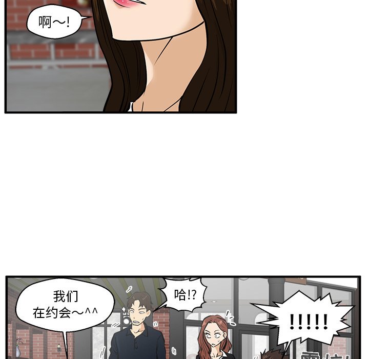 第23話 - 第61张
