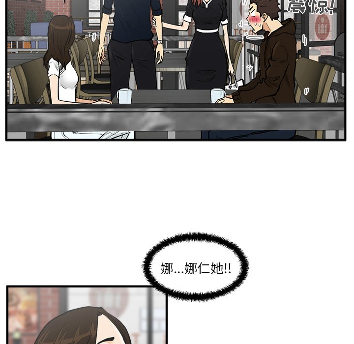 第23話 - 第62张