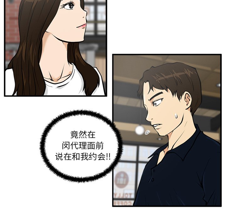 第23話 - 第63张
