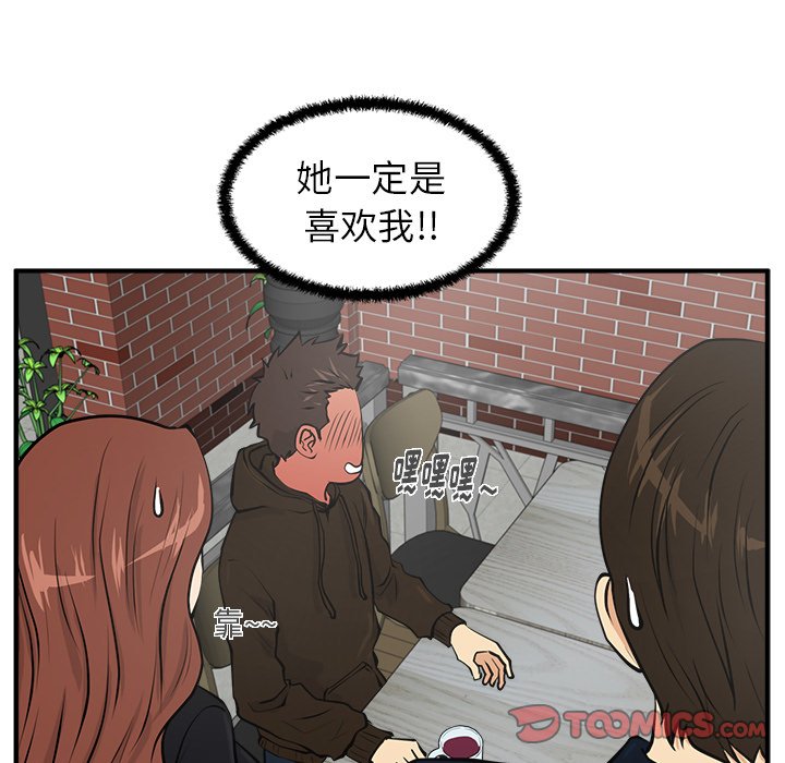 第23話 - 第65张