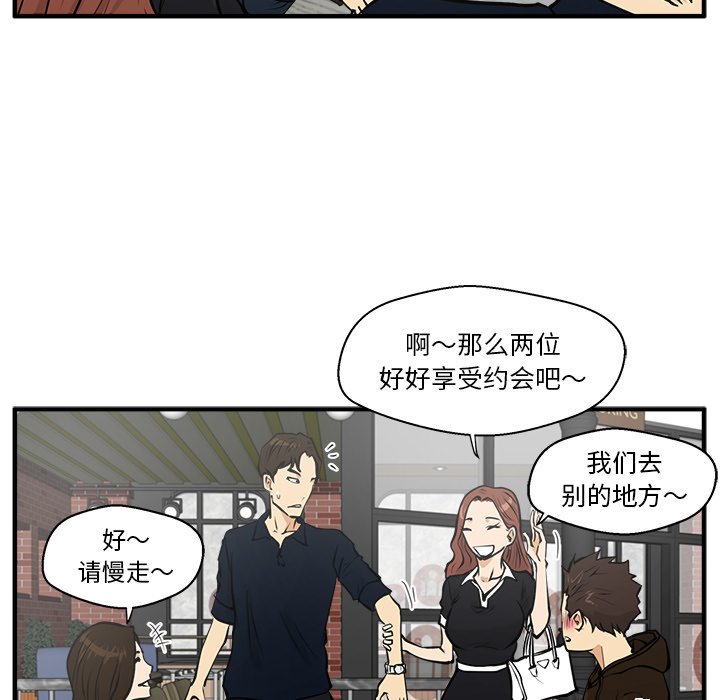 第23話 - 第66张