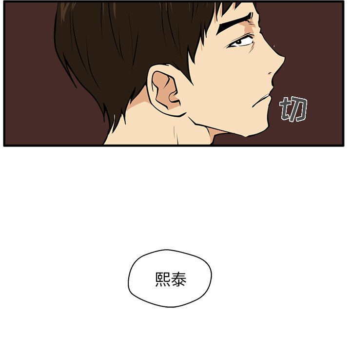 第23話 - 第70张