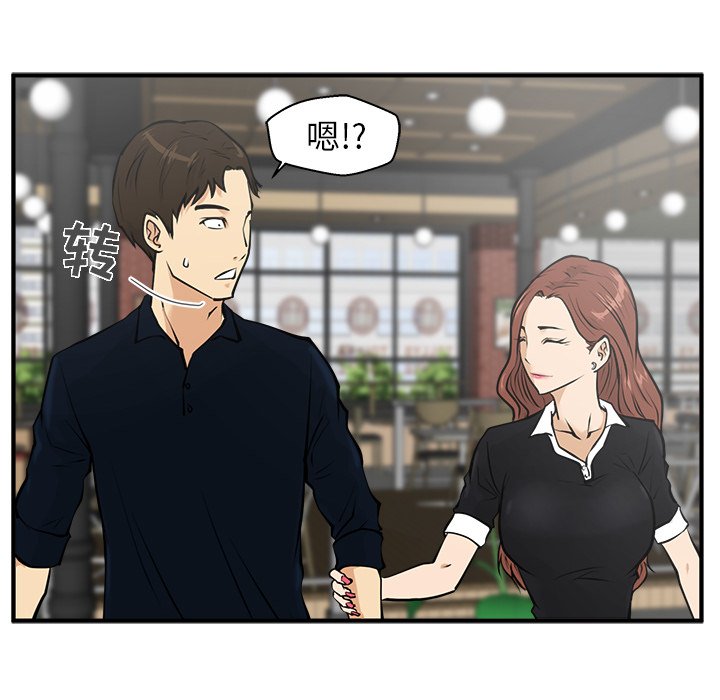 第23話 - 第71张