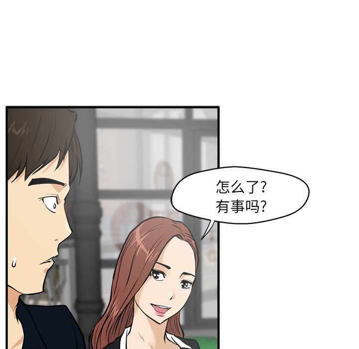 第23話 - 第72张