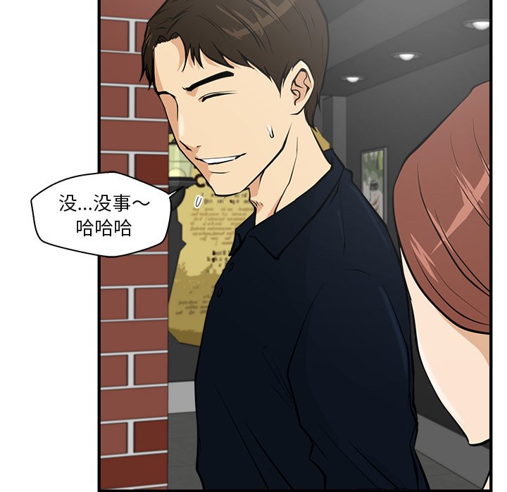 第23話 - 第74张