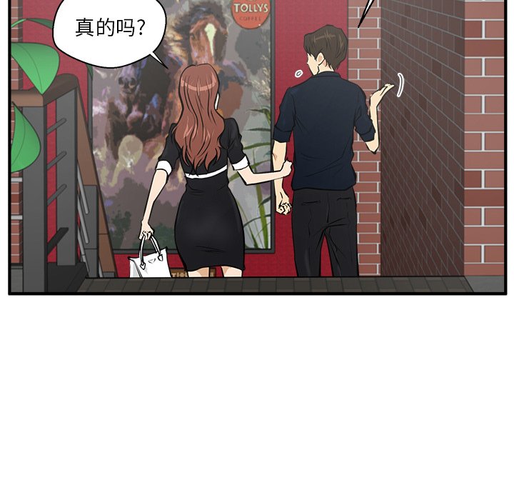 第23話 - 第77张