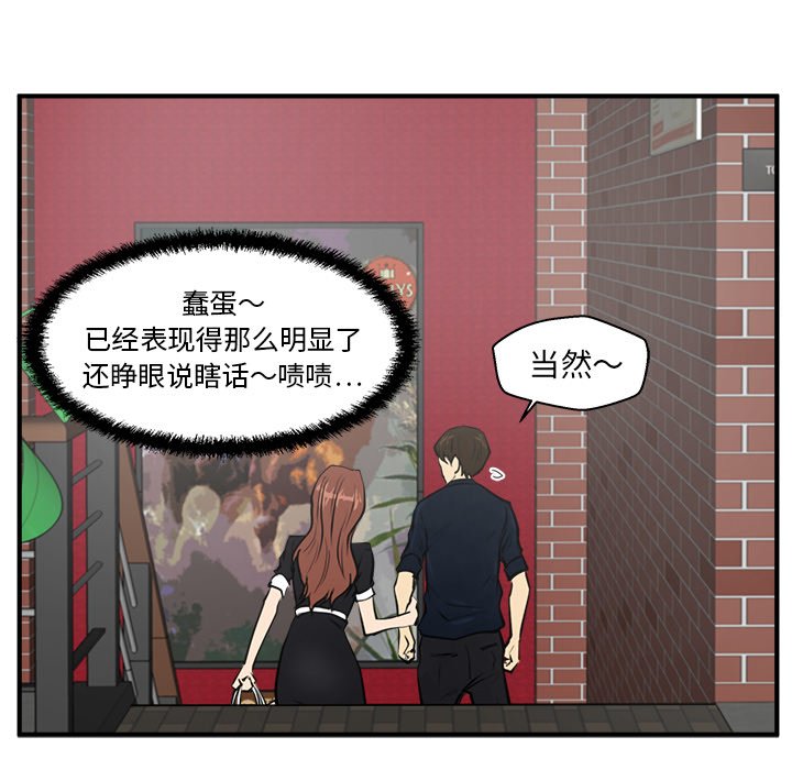 第23話 - 第78张