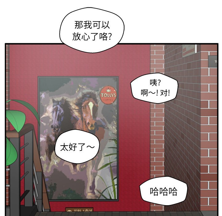 第23話 - 第79张