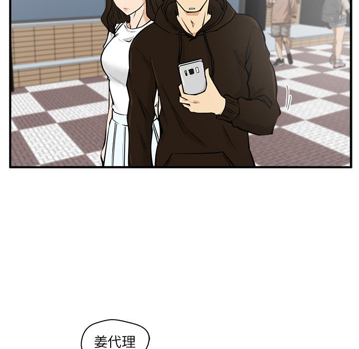 第23話 - 第8张
